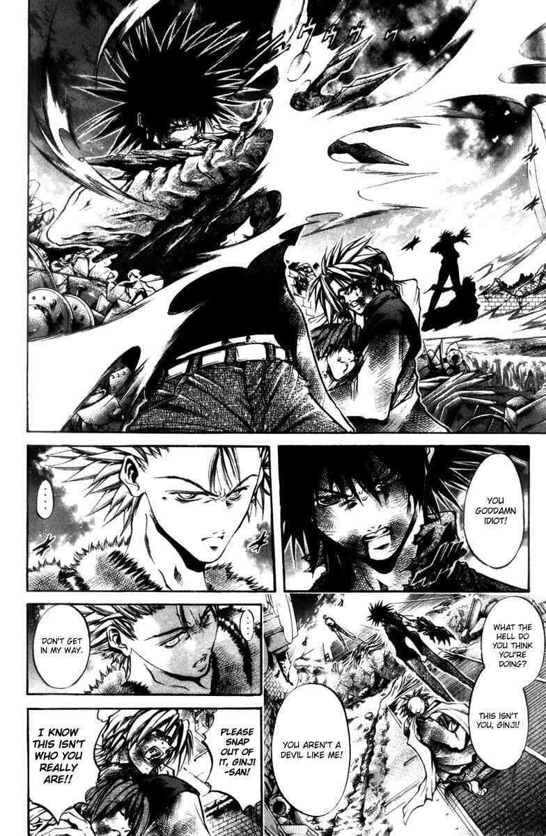 Page 3 Chapter 276 GetBackers