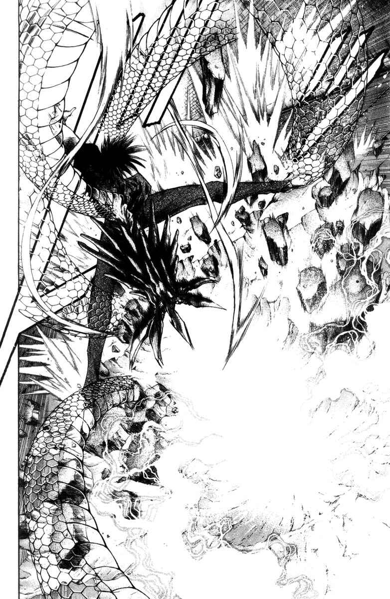 Page 7 Chapter 276 GetBackers