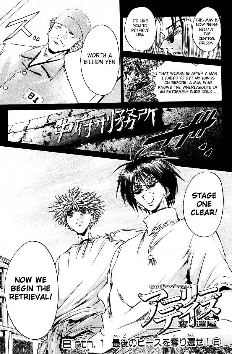 Page 1 Chapter 218 GetBackers