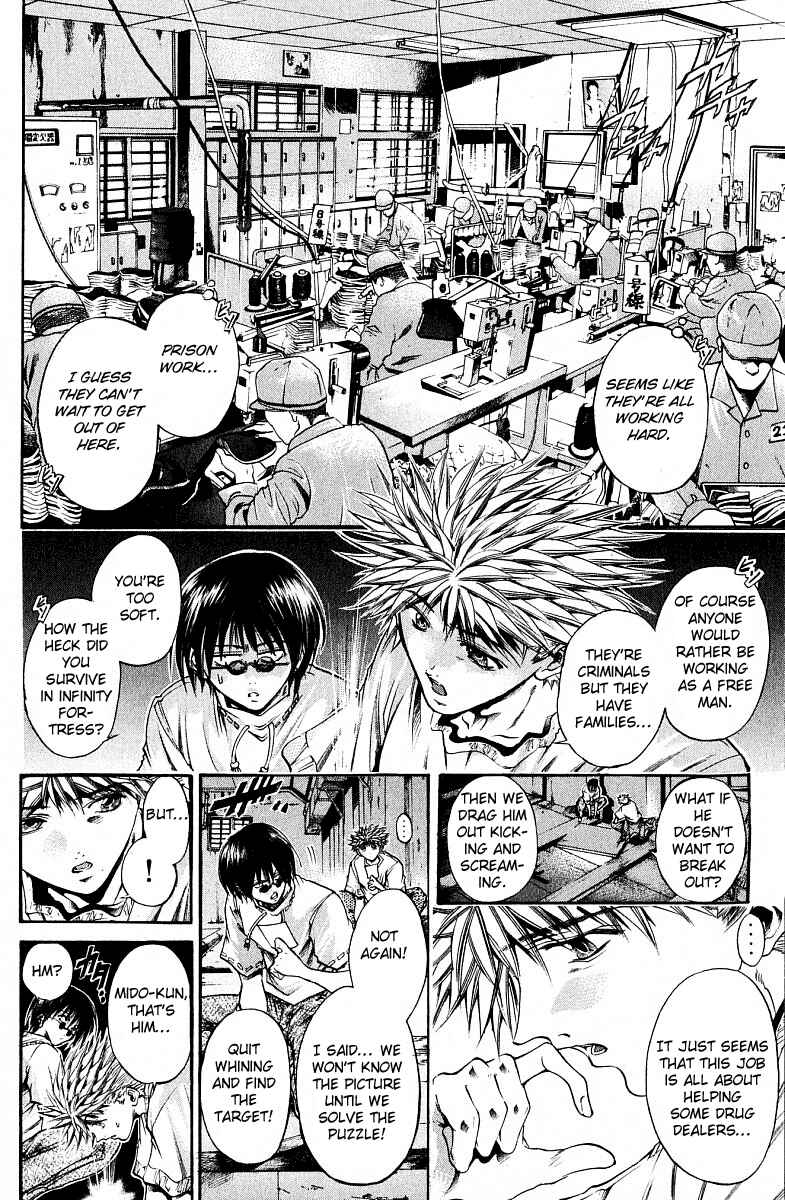 Page 10 Chapter 218 GetBackers