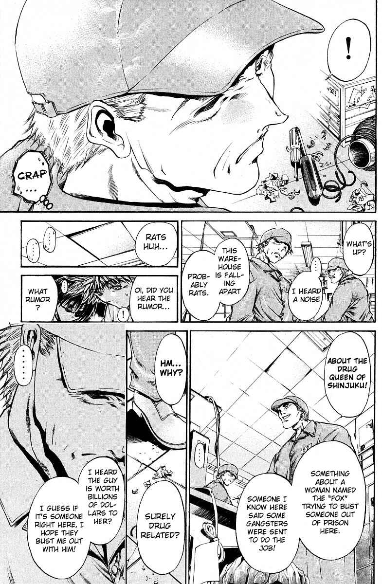 Page 11 Chapter 218 GetBackers