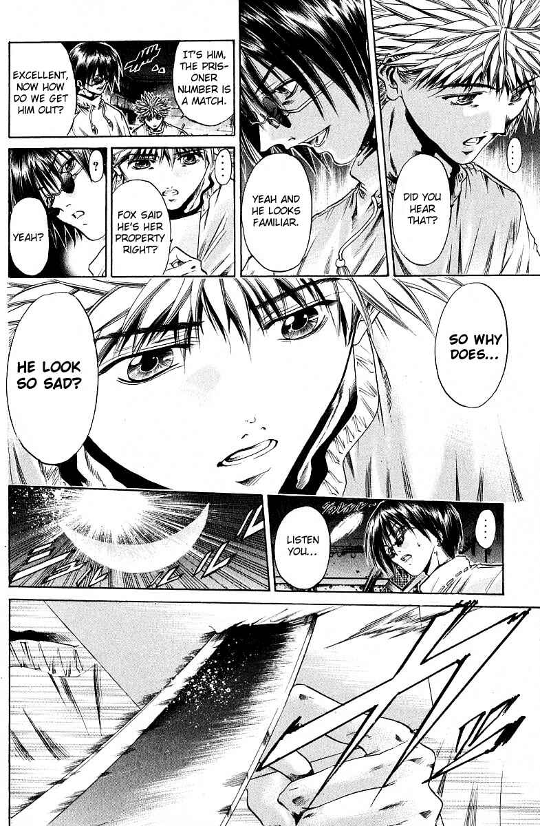 Page 12 Chapter 218 GetBackers