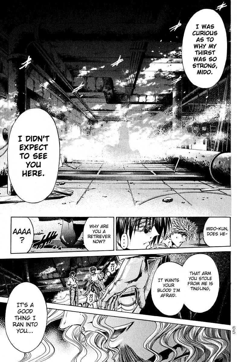 Page 15 Chapter 218 GetBackers