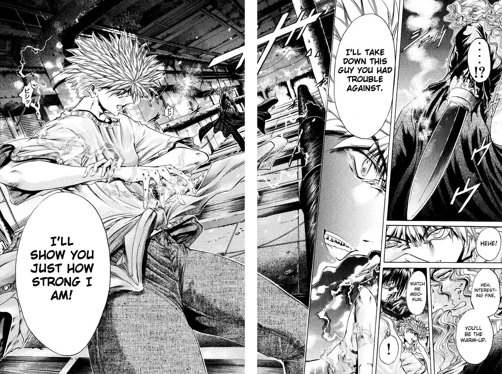 Page 19 Chapter 218 GetBackers