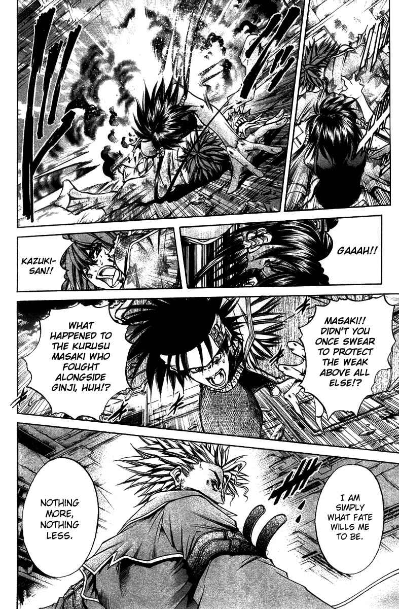 Page 11 Chapter 268 GetBackers