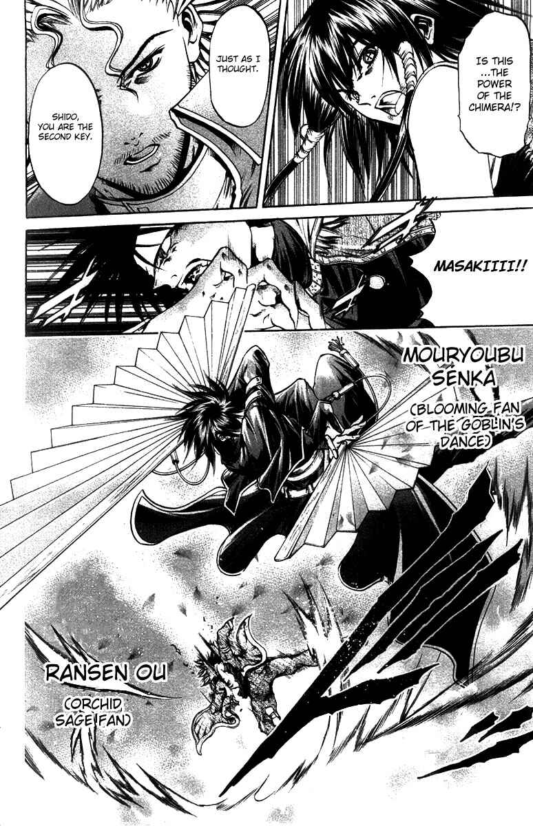 Page 13 Chapter 268 GetBackers