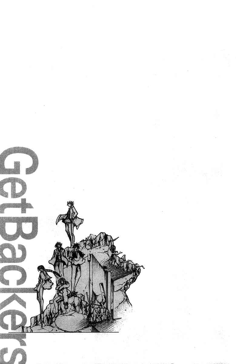 Page 17 Chapter 268 GetBackers