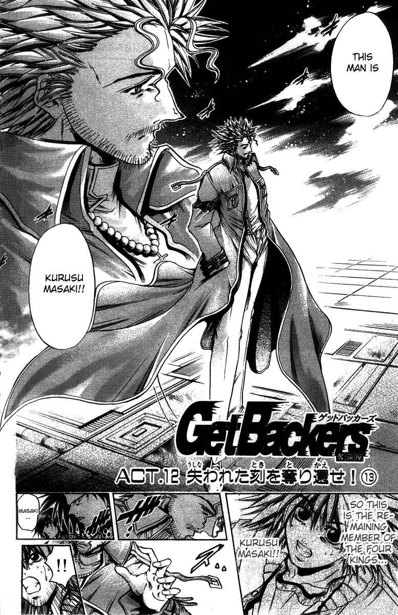 Page 2 Chapter 268 GetBackers