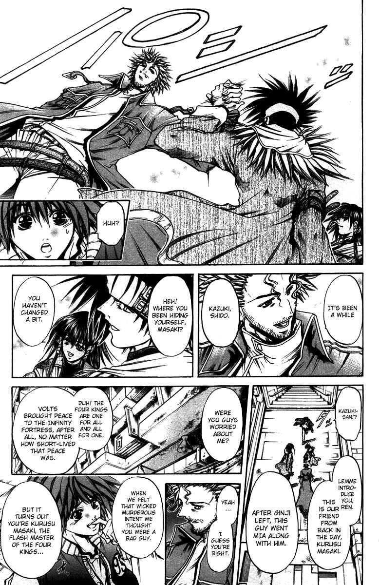 Page 3 Chapter 268 GetBackers
