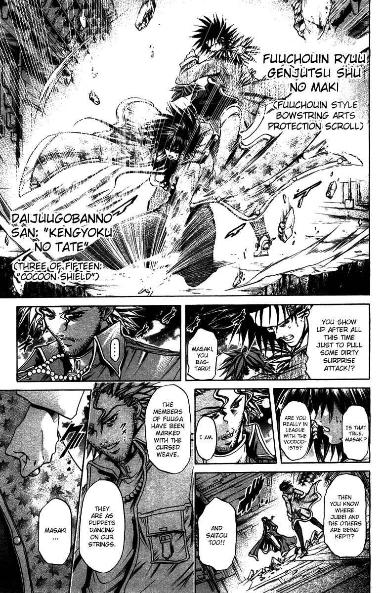 Page 7 Chapter 268 GetBackers