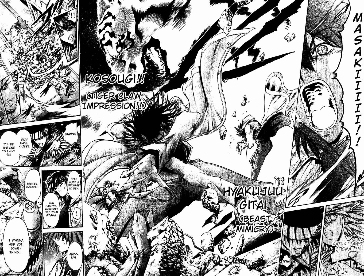 Page 8 Chapter 268 GetBackers