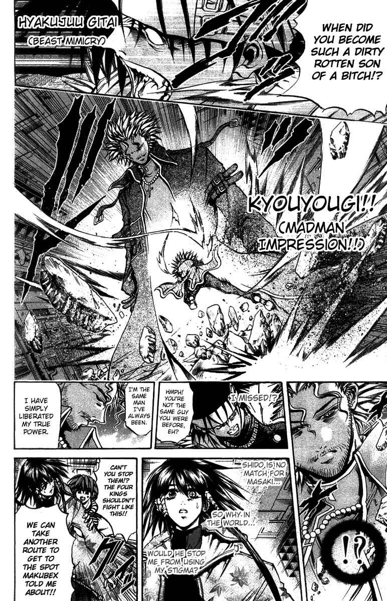 Page 9 Chapter 268 GetBackers