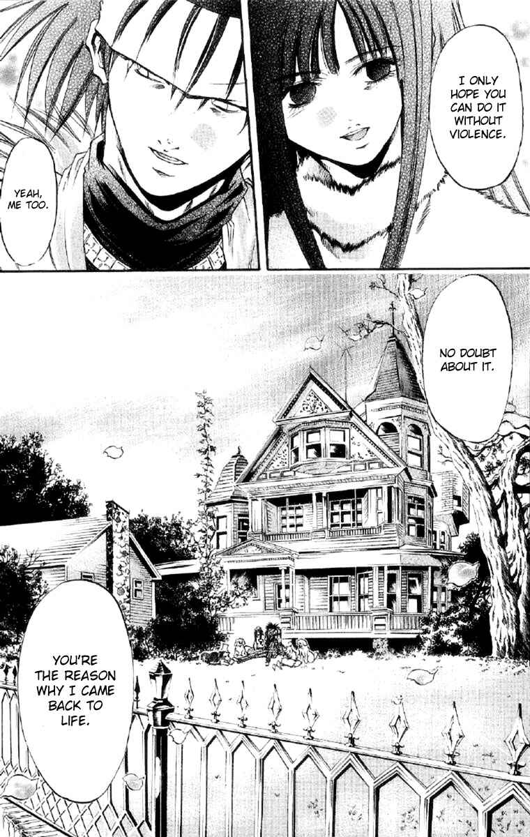 Page 14 Chapter 257 GetBackers