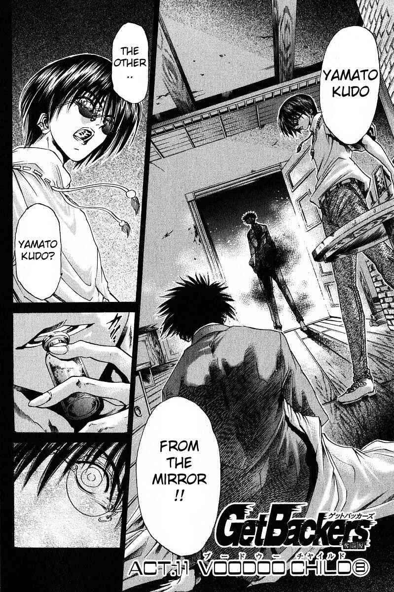 Page 2 Chapter 236 GetBackers