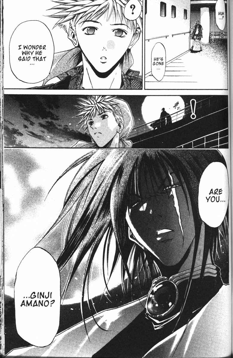 Page 16 Chapter 94 GetBackers