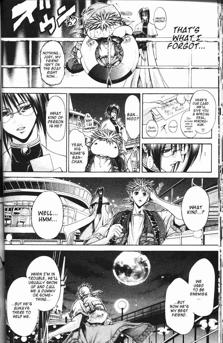 Page 3 Chapter 94 GetBackers