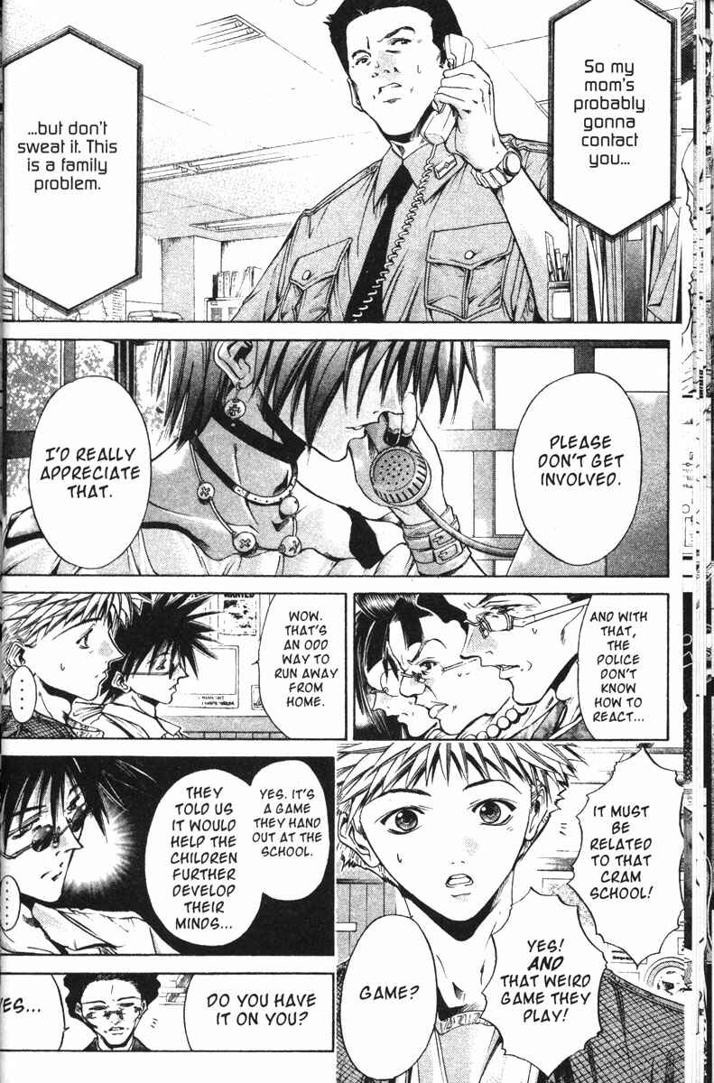 Page 15 Chapter 115 GetBackers
