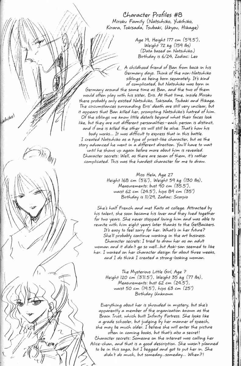 Page 19 Chapter 115 GetBackers
