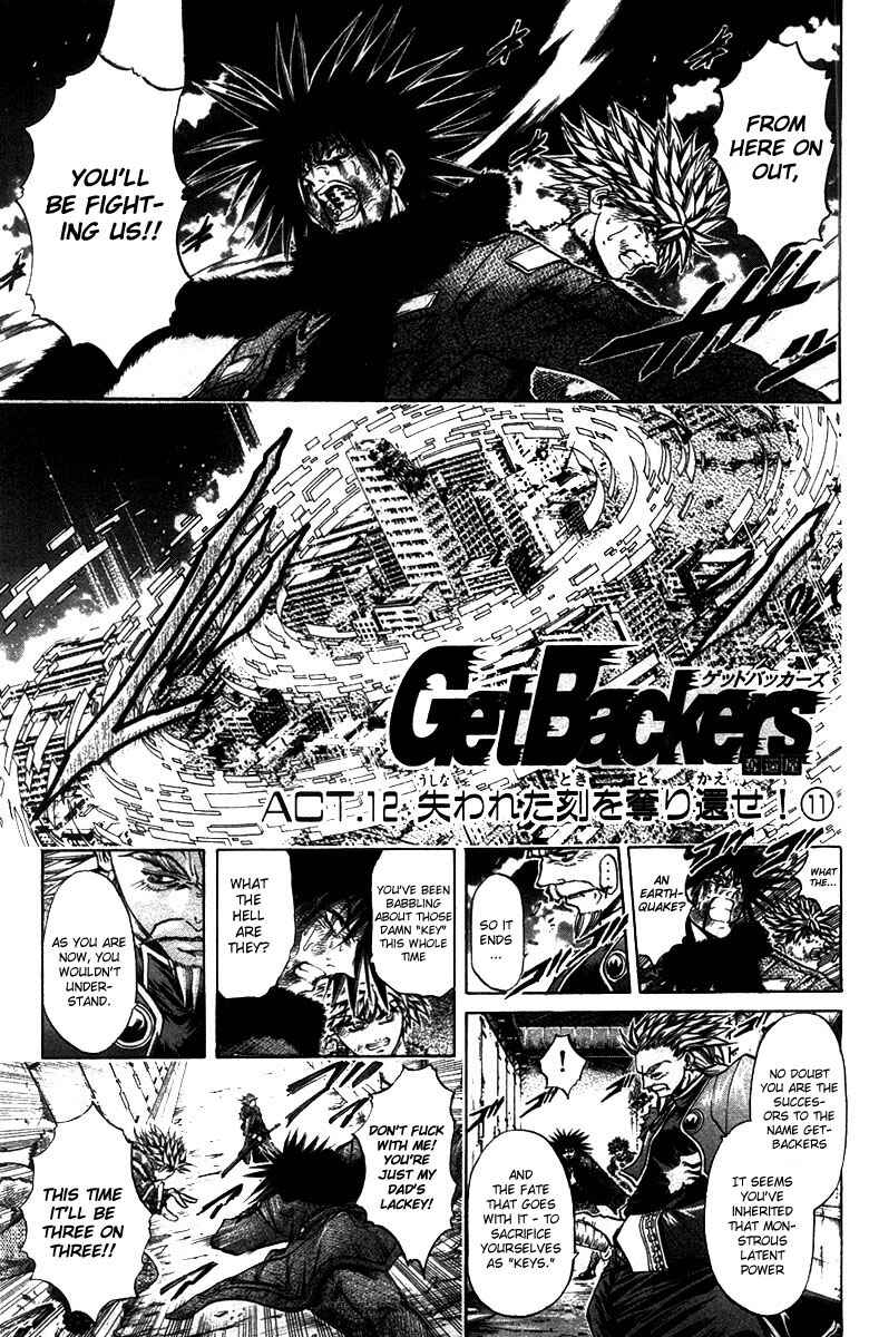 Page 1 Chapter 266 GetBackers