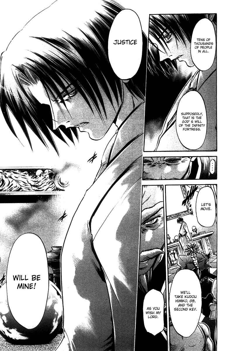 Page 12 Chapter 266 GetBackers