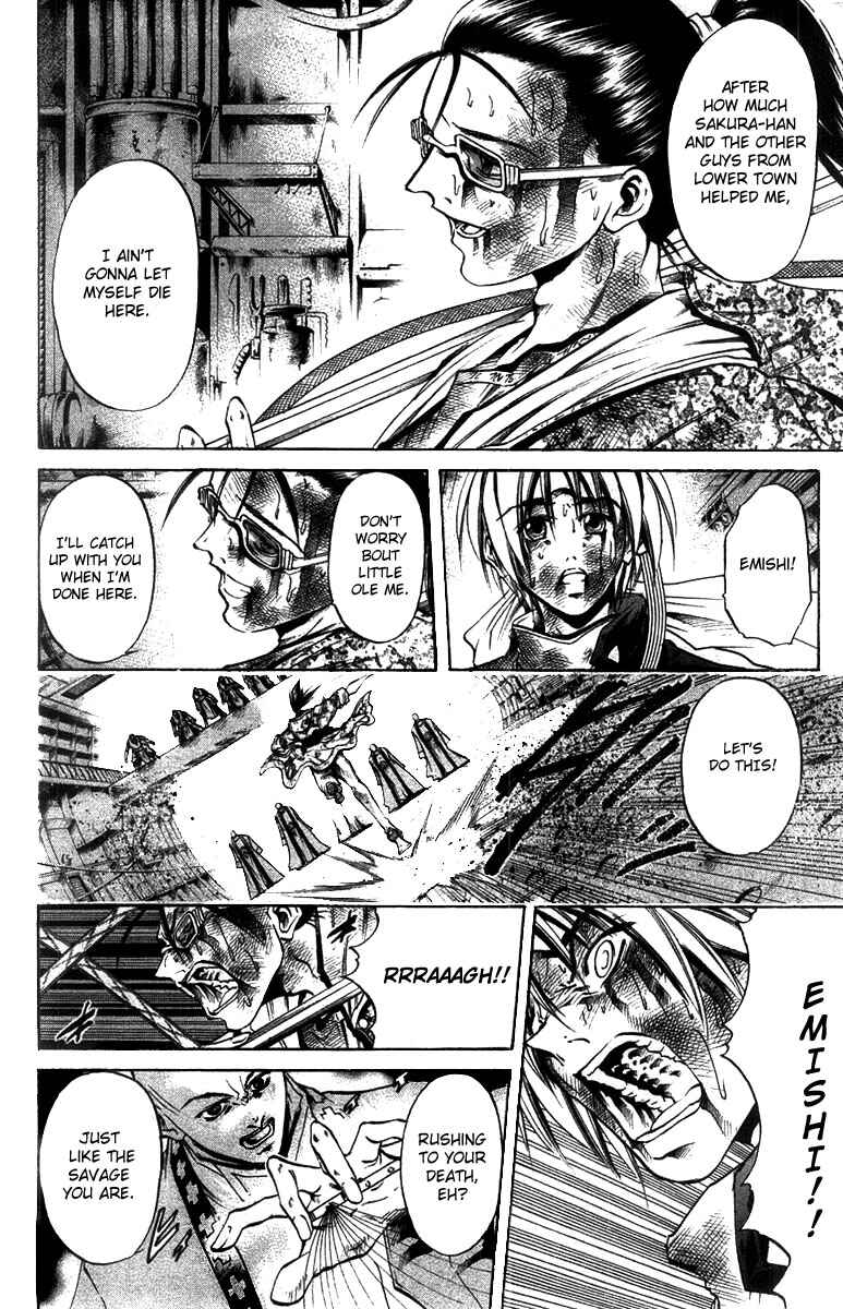 Page 15 Chapter 266 GetBackers