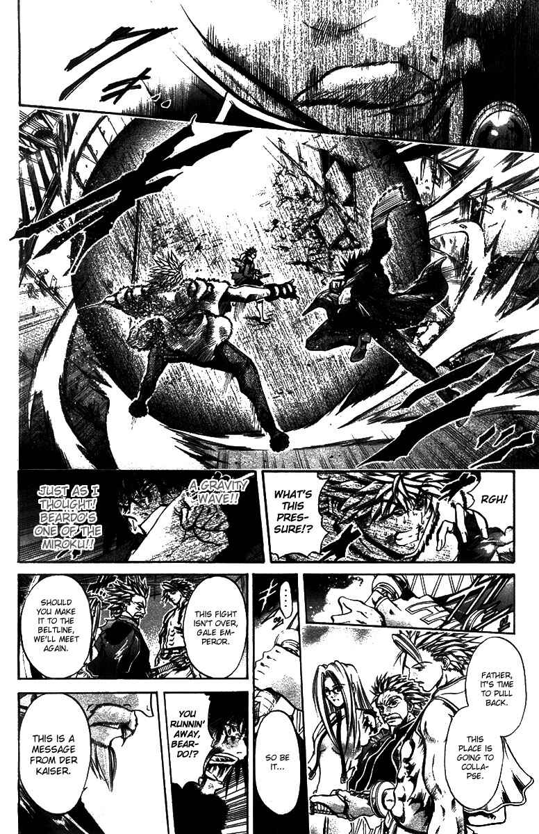 Page 2 Chapter 266 GetBackers