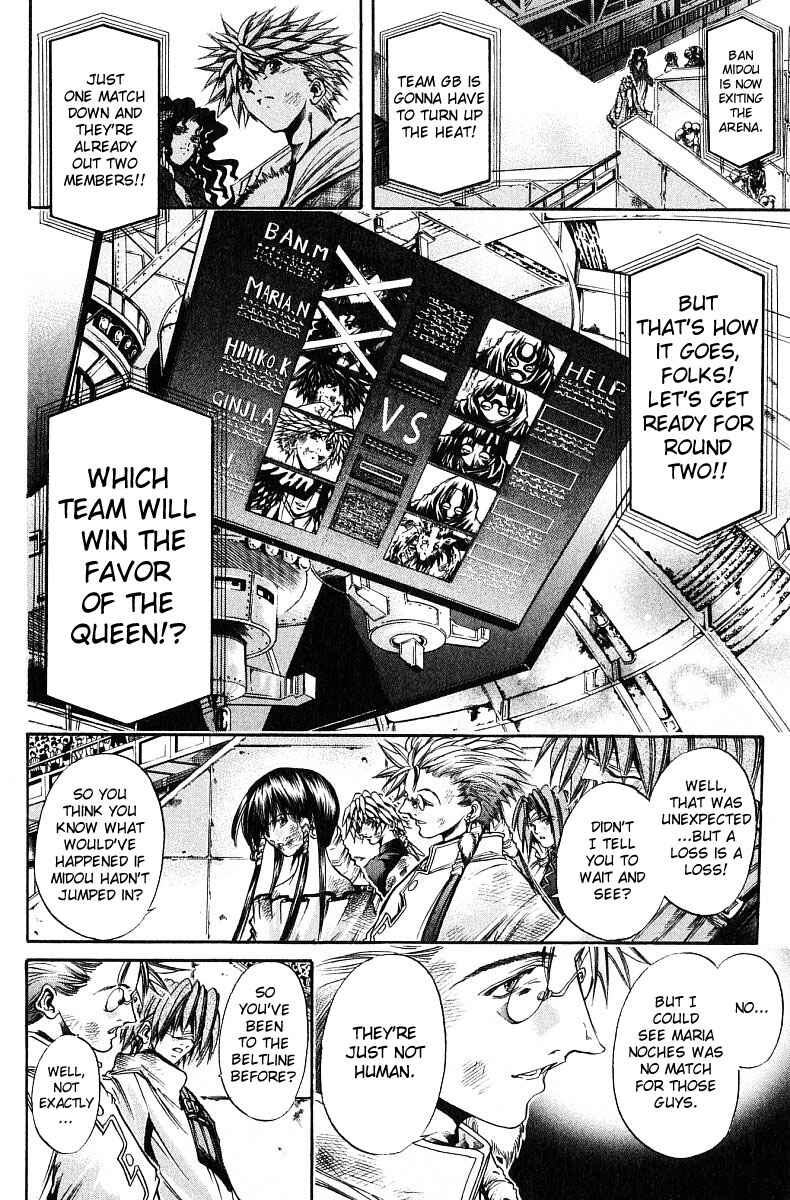 Page 10 Chapter 246 GetBackers