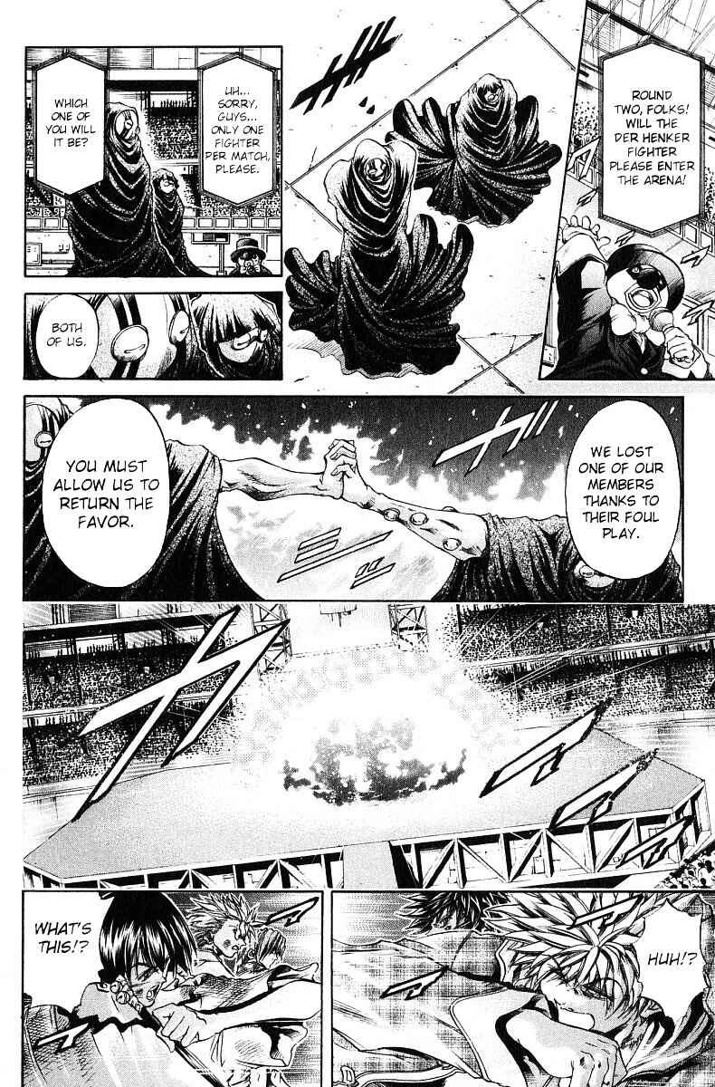 Page 12 Chapter 246 GetBackers