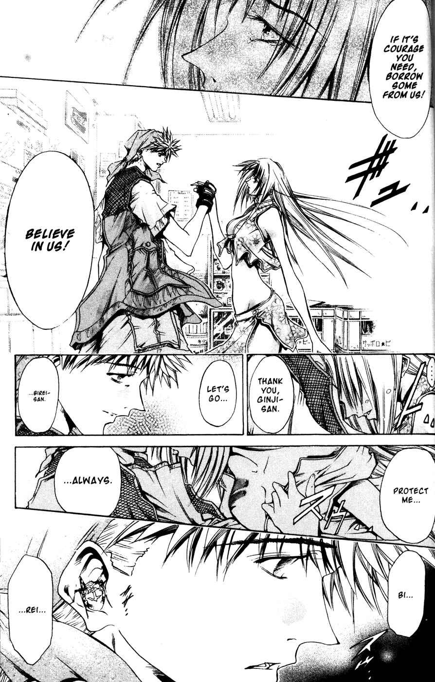 Page 10 Chapter 168 GetBackers