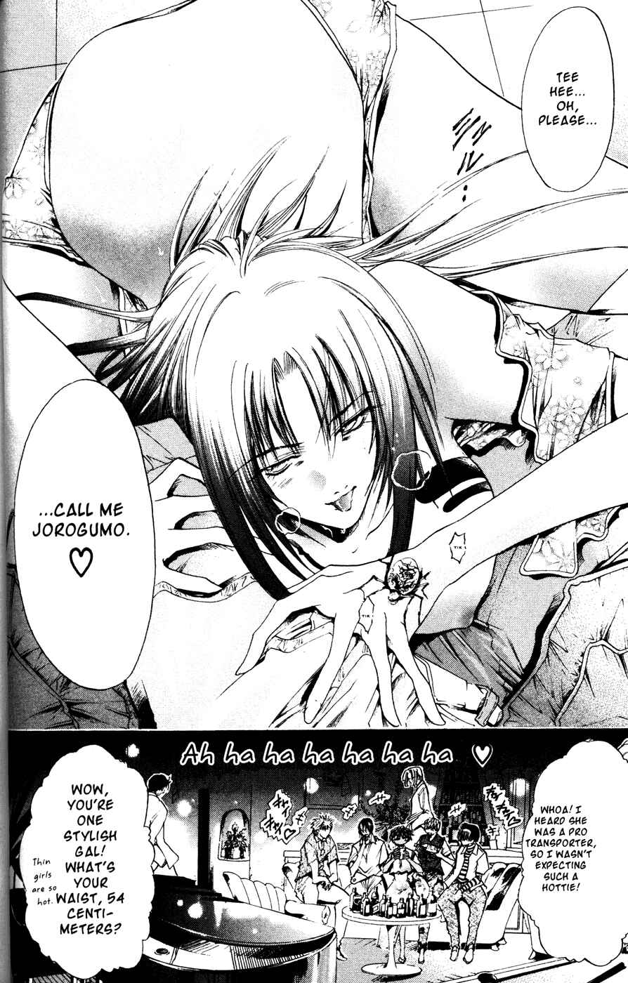 Page 11 Chapter 168 GetBackers
