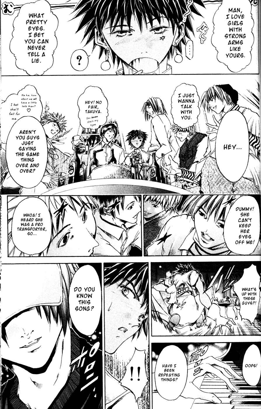 Page 12 Chapter 168 GetBackers