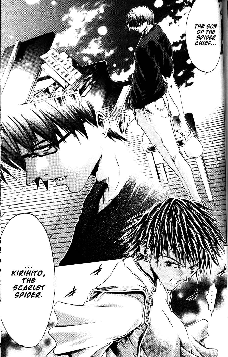 Page 14 Chapter 168 GetBackers