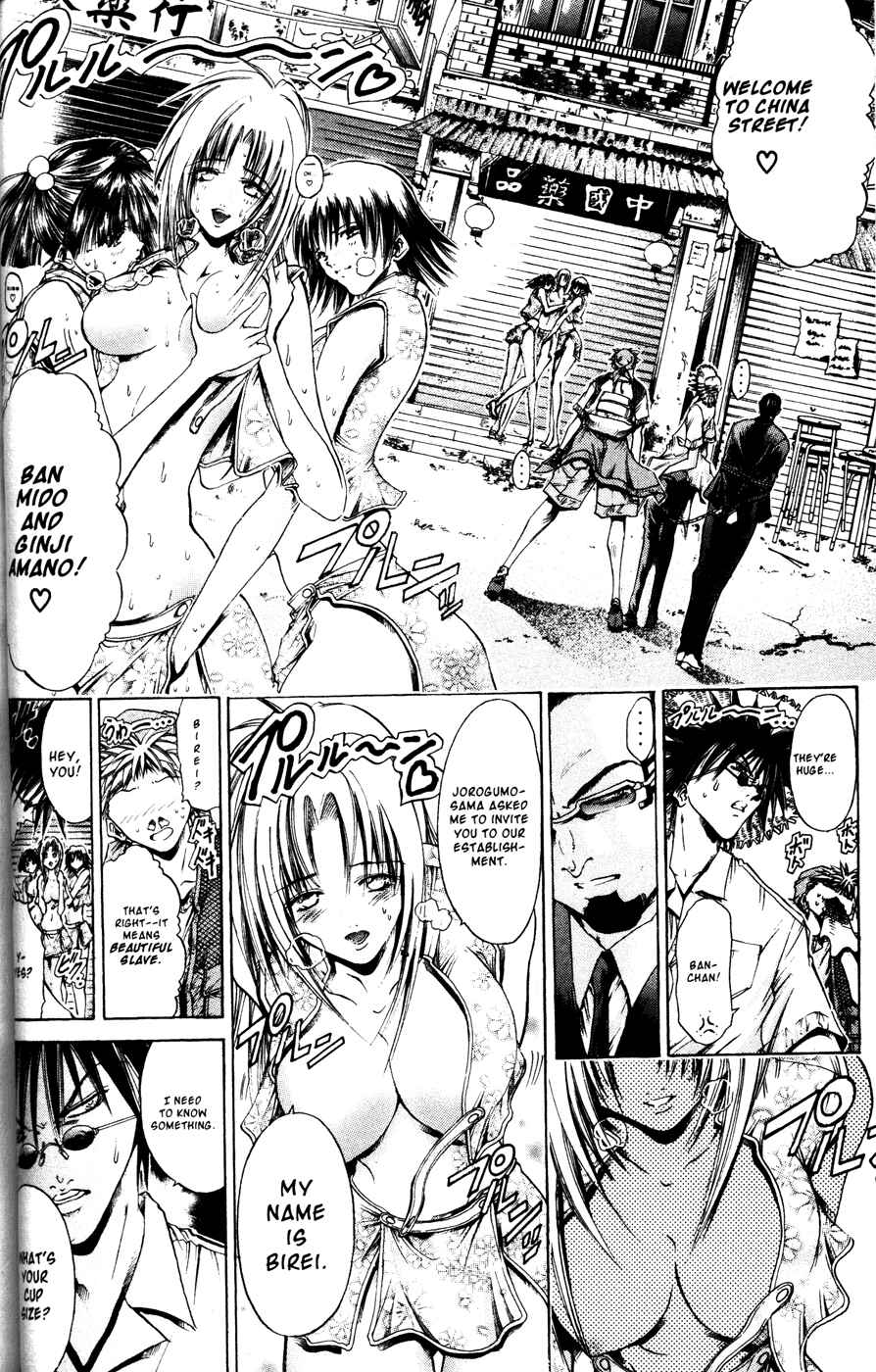 Page 2 Chapter 168 GetBackers