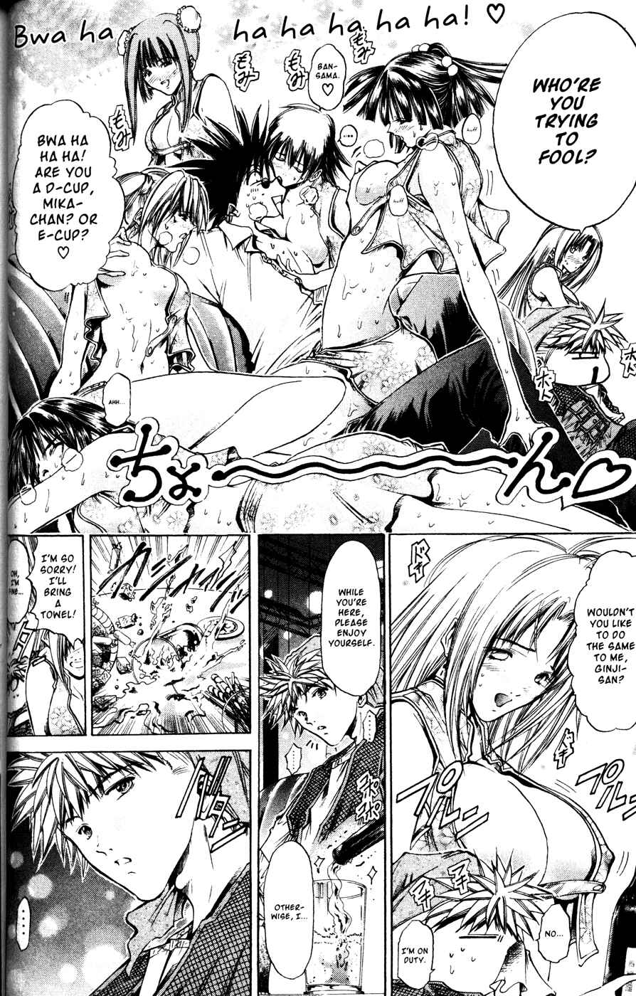 Page 7 Chapter 168 GetBackers