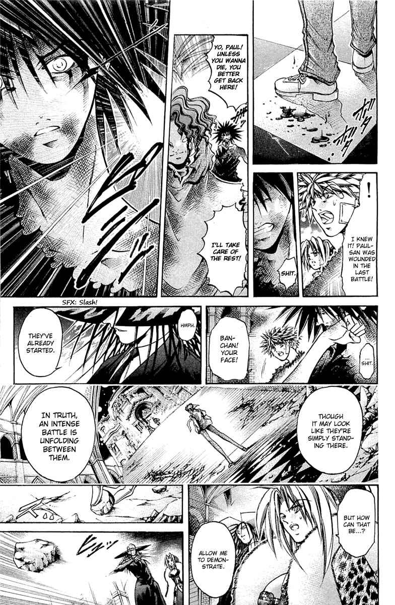 Page 3 Chapter 291 GetBackers