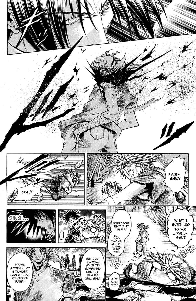 Page 5 Chapter 291 GetBackers