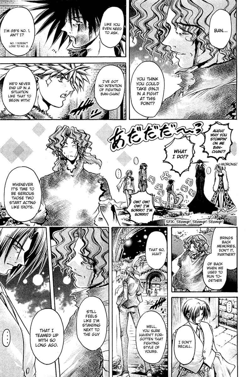 Page 6 Chapter 291 GetBackers