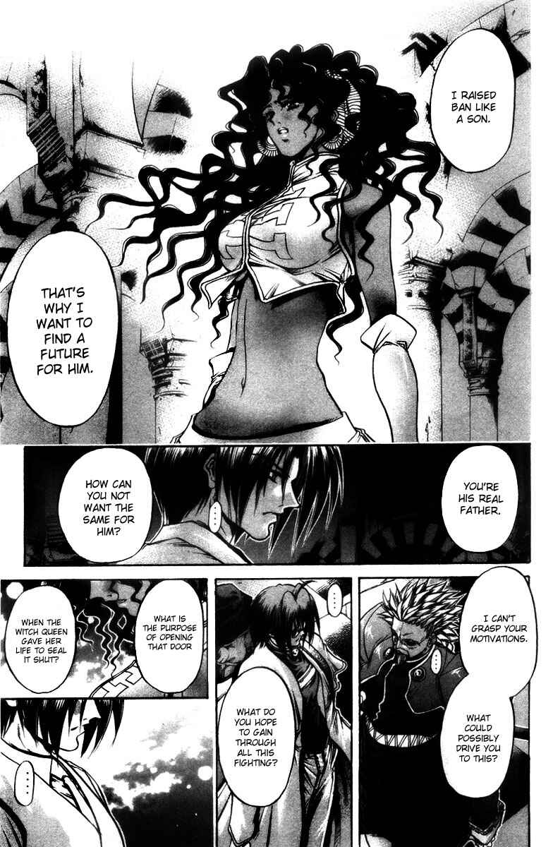 Page 11 Chapter 286 GetBackers