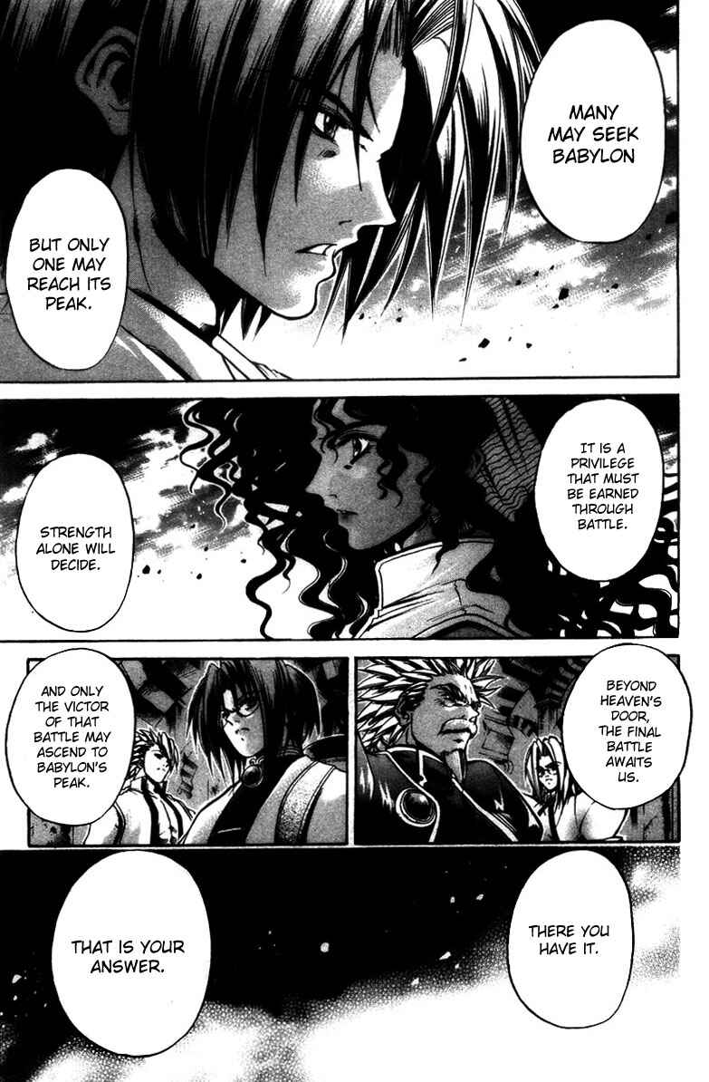 Page 13 Chapter 286 GetBackers