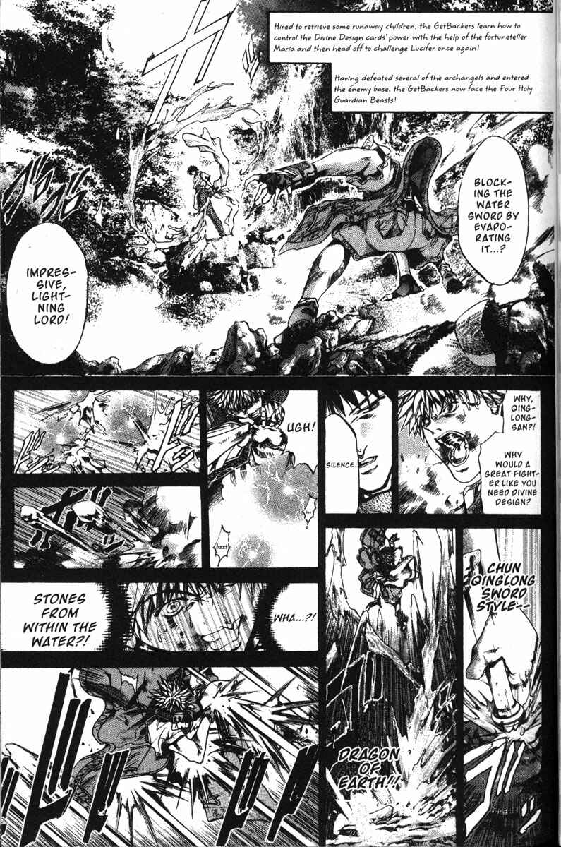 Page 1 Chapter 137 GetBackers