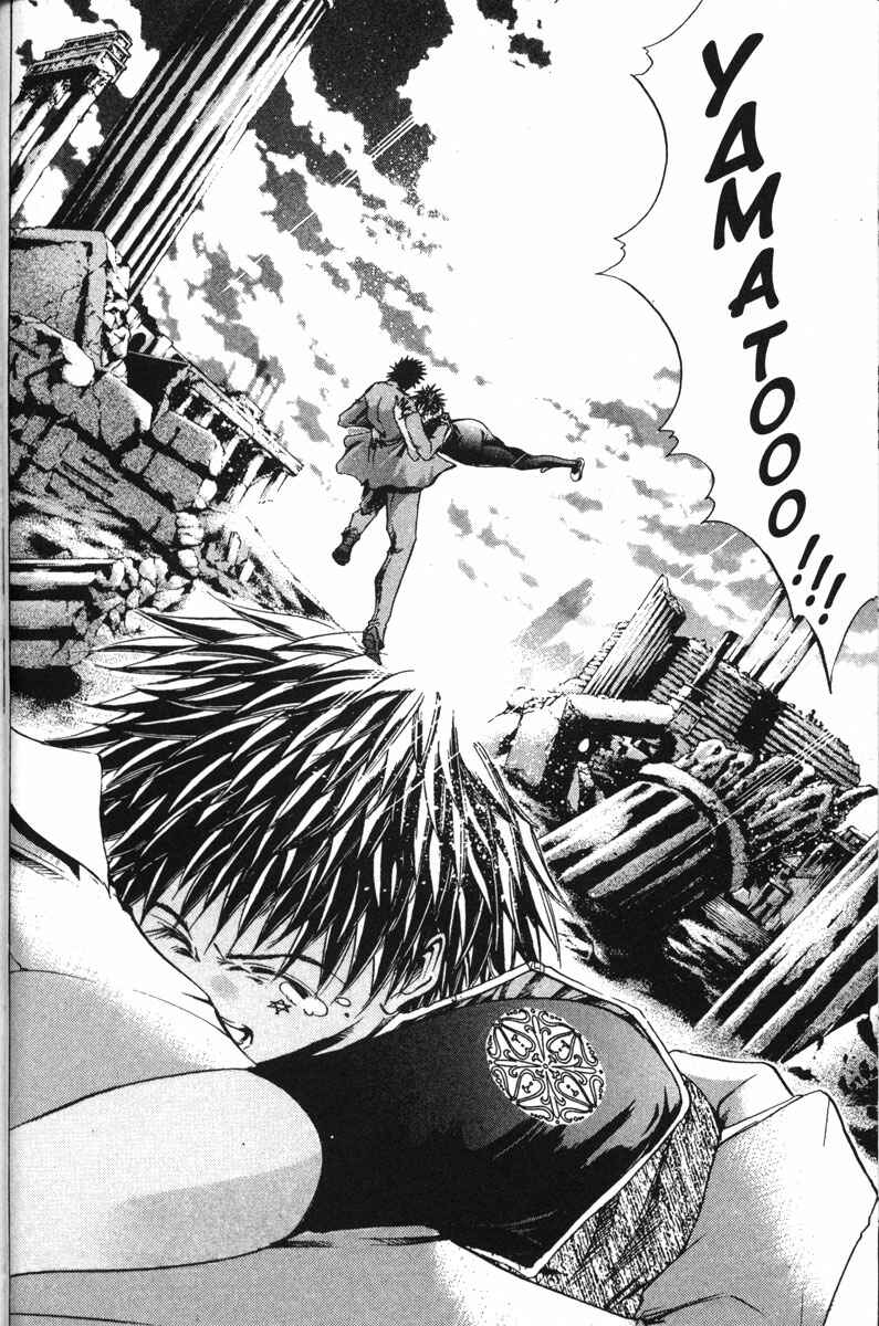 Page 10 Chapter 137 GetBackers