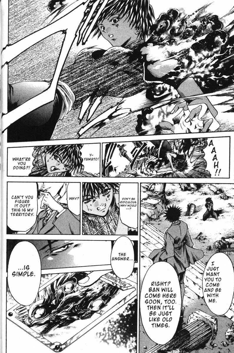 Page 12 Chapter 137 GetBackers