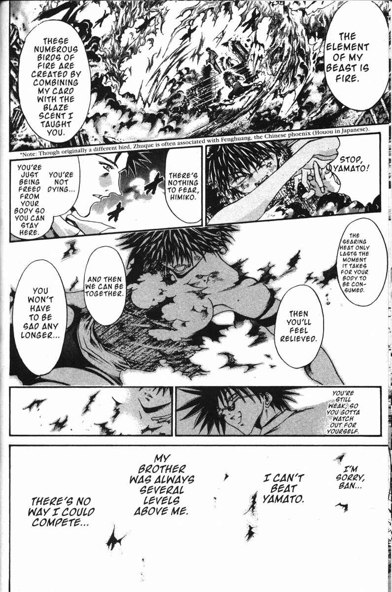 Page 14 Chapter 137 GetBackers