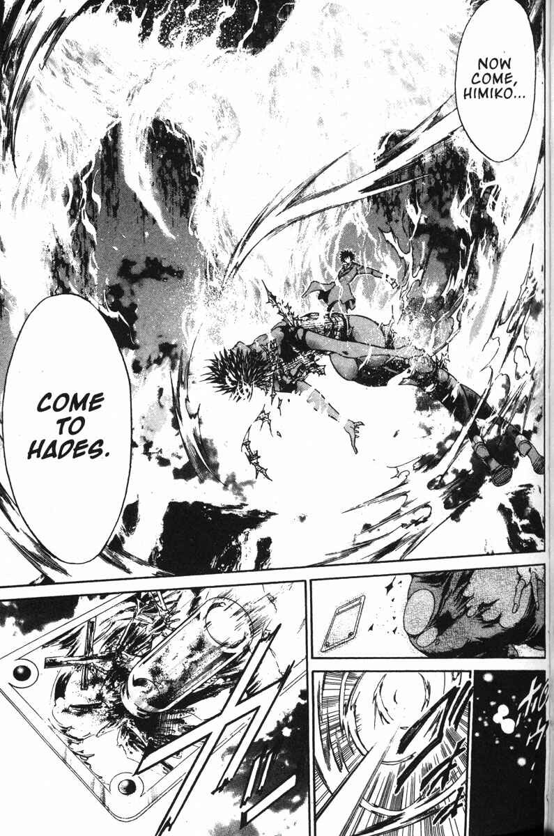 Page 15 Chapter 137 GetBackers