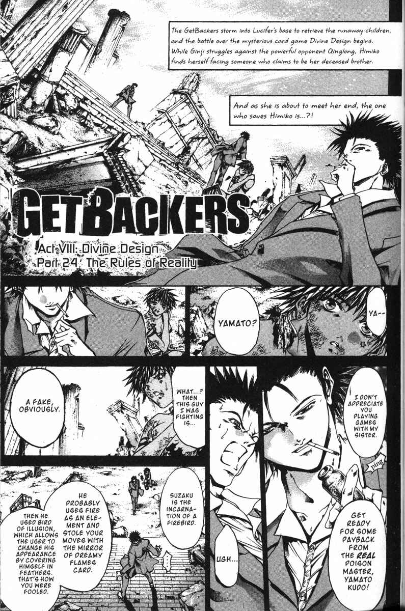 Page 18 Chapter 137 GetBackers