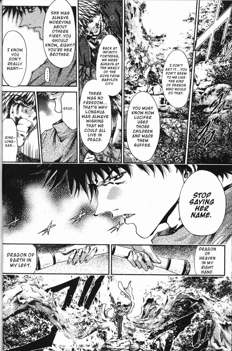 Page 4 Chapter 137 GetBackers