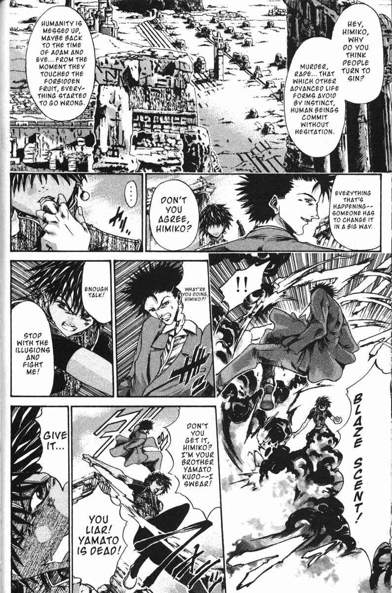 Page 6 Chapter 137 GetBackers