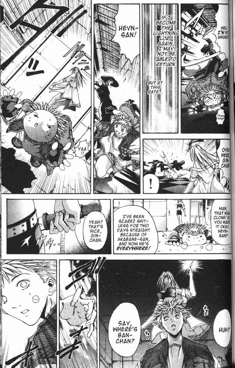 Page 14 Chapter 77 GetBackers