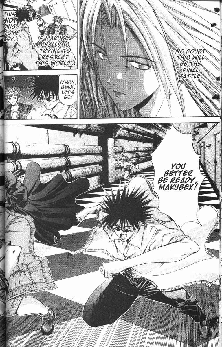 Page 17 Chapter 77 GetBackers