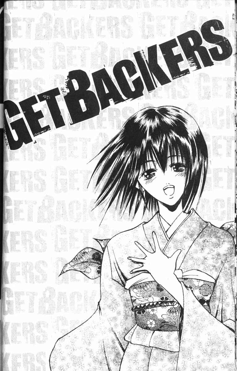 Page 19 Chapter 77 GetBackers